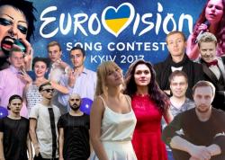 Де подивитися Євробачення 2017?