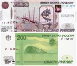 Фото: нові купюри 200 і 2000 рублів